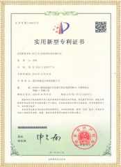 HYCZ-H 接地成組電阻測試儀專(zhuān)利證書(shū)